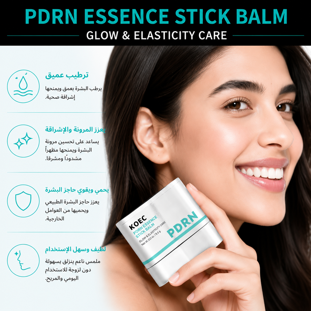 مجموعة PDRN وسينتيلا - سيروم كوري مضاد للشيخوخة