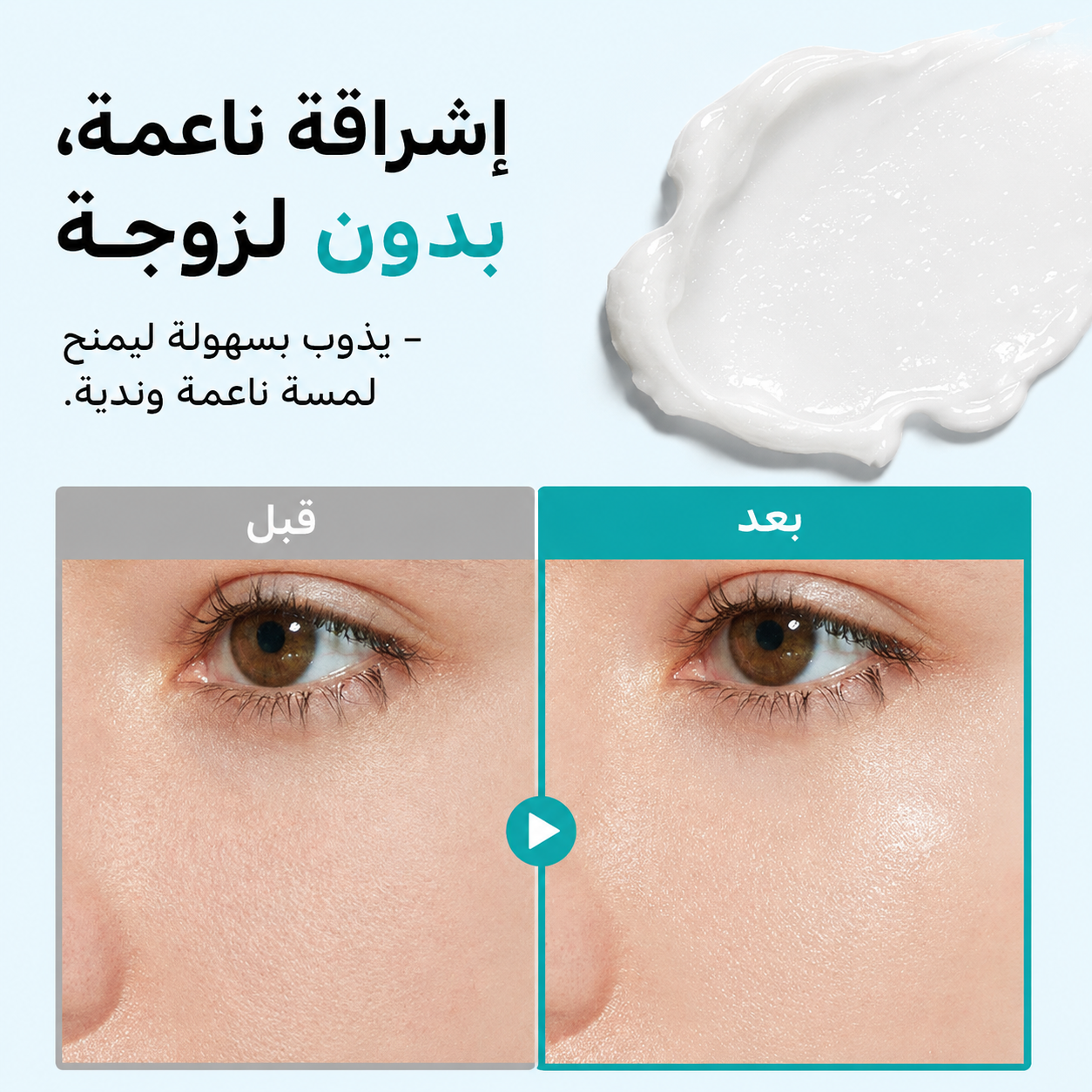 مجموعة PDRN وسينتيلا - سيروم كوري مضاد للشيخوخة