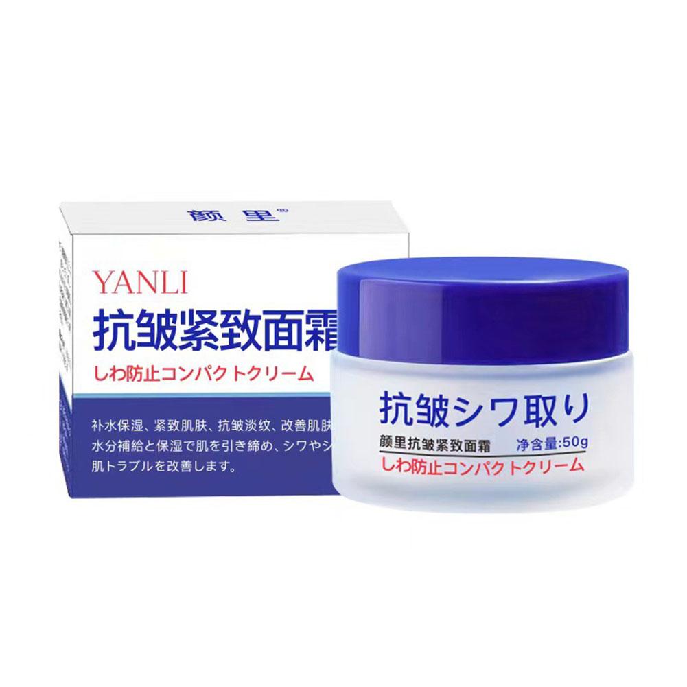Facial Cream Moisturizing Hydrating Nourishing Brightening Moisturzing Soothing Dry Skin Cream Spot Removal Face Cream