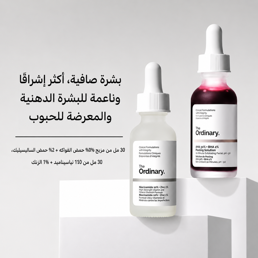 سيروم الهيالورونيك أسيد 2%+B5 ونياسيناميد 10%+زنك 30مل