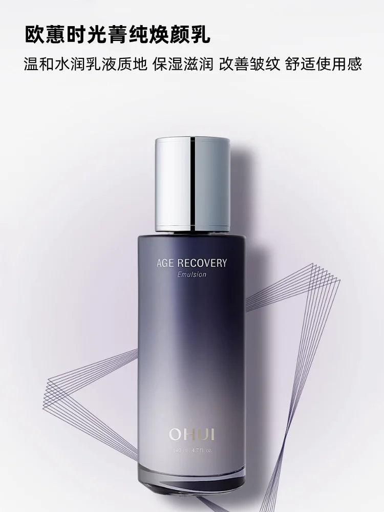 Korea OHUI Age Recovery Time Essence Pure Firming Anti-Aging Series Essence Set Anti-wrinkles Moisturizing Nourish Skin Care Set