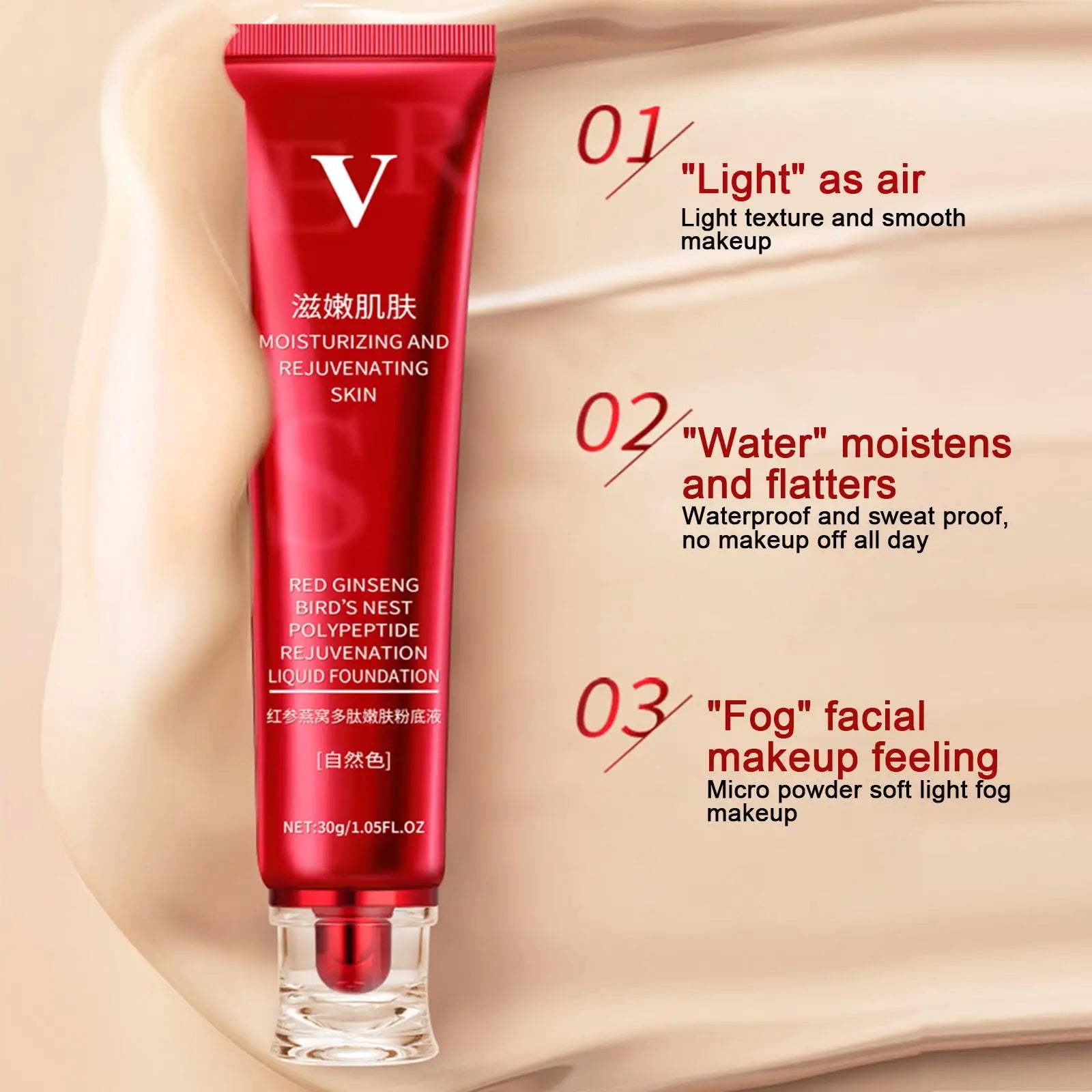 كريم أساس سائل مقاوم للماء من FV Foundation يقدم تغطية مثالية تخفي العيوب بفعالية