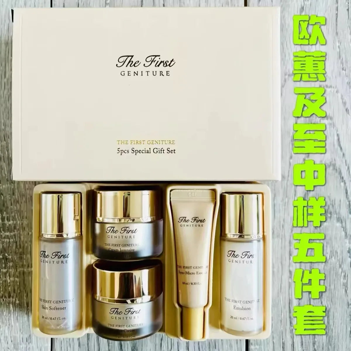 Korean Cosmetics Original Ohui Special Gift Set Moisturizing Nourishing Hydrate Skin Care Products Sample Set