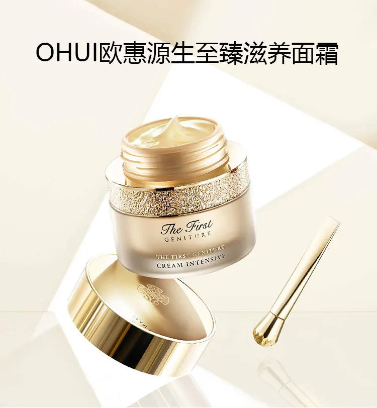 Korean Cosmetics Ohui The First Genitue Cream Moisturizing Anti-Wrinkle Repairing Nourishing Anti-aging Facial Skin Care Product