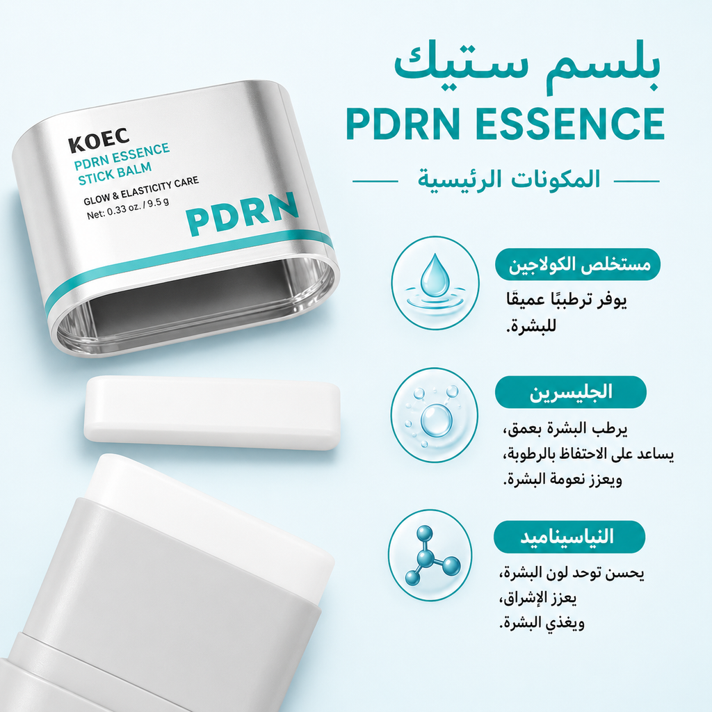 مجموعة PDRN وسينتيلا - سيروم كوري مضاد للشيخوخة